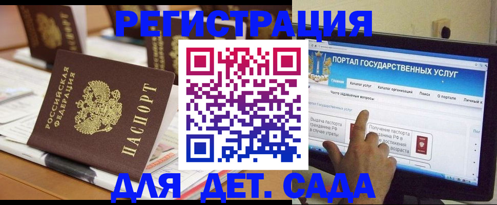 прописка паспорт в Будённовске