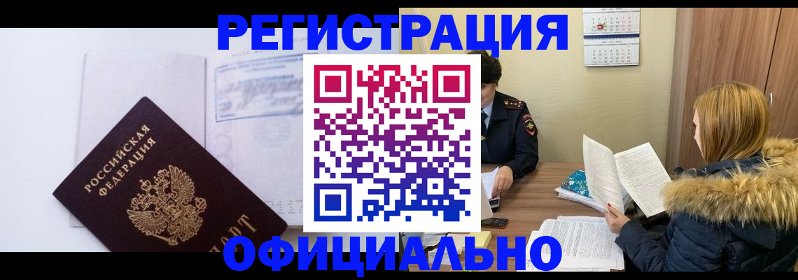 регистрация для дет. сада в Будённовске