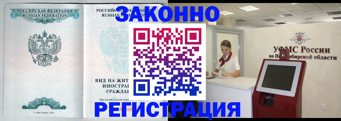 регистрация для школы в Будённовске